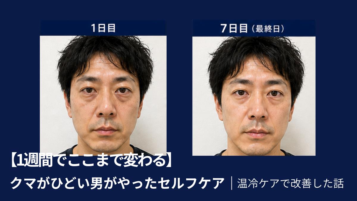 クマ